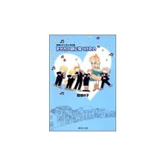 �������ꎞ�Ɍ������� (����A�q��ڂ񖼍�I) (�W�p�Е��Ɂ\�R�~�b�N��)