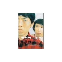 �΃r! �A���K�[���Y ~�i�^���[~ [DVD]
