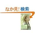 Anne of Green Gables