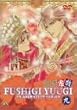 �ӂ����V�Y ��㊪ [DVD]