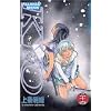 SAMURAI�@DEEPER�@KYO�i24�j (�u�k�ЃR�~�b�N�X�\Shonen magazine comics (3317��))