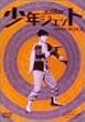 ���N�W�F�b�g DVD-BOX 3