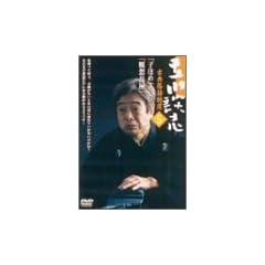����k�u �ÓT������I 5 [DVD]