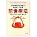 �}�X�g�A�C�e���@BOOKS