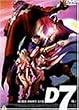 �}�N���X�_�C�i�}�C�g7(1) [DVD]