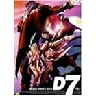 �}�N���X�_�C�i�}�C�g7(1) [DVD]