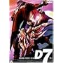 �}�N���X�_�C�i�}�C�g7(1) [DVD]