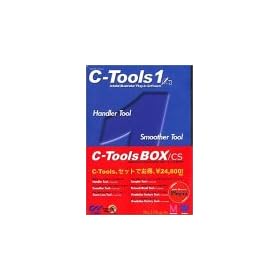 C-TOOLS BOX/CS