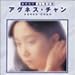 �A�O�l�X�E�`����(���)Agnes Chan:2