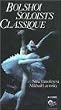 Classique [VHS] [Import]