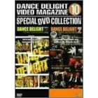ストリートダンスDVDシリーズ DANCE DELIGHT VIDEO MAGAZINE スペシャルDVDコレクション10