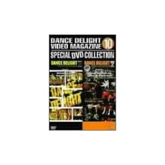 �X�g���[�g�_���XDVD�V���[�Y DANCE DELIGHT VIDEO MAGAZINE �X�y�V����DVD�R���N�V����10