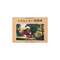 �����Ȃӂ邢�@�֎� (�D�Ԃ̂��ق� 14)