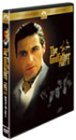 �S�b�h�t�@�[�U�[ PART II [DVD]