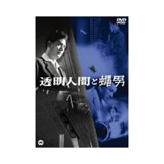 �����l�ԂƔ��j [DVD]