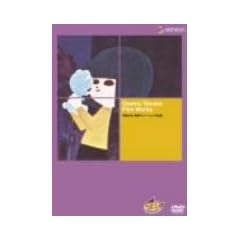 ��ˎ��� �����A�j���[�V������i�W [DVD]