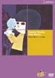 ��ˎ��� �����A�j���[�V������i�W [DVD]