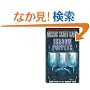 Shadow Puppets (Shadow Saga)