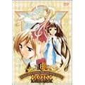 ���T�ネ�L RAGNAROK(6) [DVD]