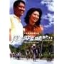 ���̉̂��������� �f���b�N�X�� [DVD]