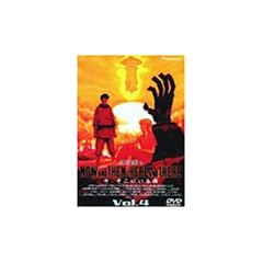 ���A�����ɂ���l Vol.4 [DVD]