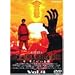 ���A�����ɂ���l Vol.4 [DVD]