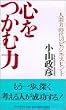 �S�����ޗ́\�l�ԗ͎���̃r�W�l�X�q���g