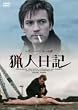 �l���L [DVD]
