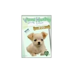 Visual Healing 1 �`���� [DVD]