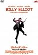 ���g���E�_���T�[ �R���N�^�[�Y�E�G�f�B�V���� [DVD]