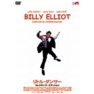 ���g���E�_���T�[ �R���N�^�[�Y�E�G�f�B�V���� [DVD]