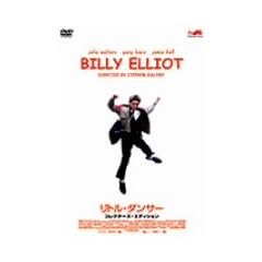 ���g���E�_���T�[ �R���N�^�[�Y�E�G�f�B�V���� [DVD]