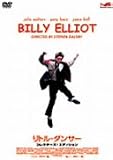 ���g���E�_���T�[ �R���N�^�[�Y�E�G�f�B�V���� [DVD]