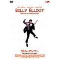 ���g���E�_���T�[ �R���N�^�[�Y�E�G�f�B�V���� [DVD]