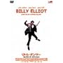 ���g���E�_���T�[ �R���N�^�[�Y�E�G�f�B�V���� [DVD]
