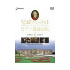 ���H�̃��[�c�@���g�E�s�A�m���t�ȏW 6 [DVD]