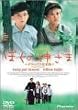 �ڂ��̐_���� �f���b�N�X���S�� [DVD]