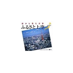 �󂩂猩�����{ Vol.3 �ӂ邳�Ə��