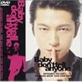 �y����������}���V���[�c�A�[2000 FINAL �N�ɂ���������_������c�B [DVD]