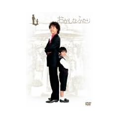 �������Ȃӂ��� [DVD]