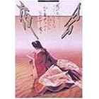 夜会 VOL.5~花の色はうつりにけりないたづらにわが身世にふるながめせし間に~