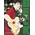 BECK (Volume14) (�u�k�ЃR�~�b�N�X�\Monthly shonen magazine comics (KCDX1671))