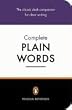 The Complete Plain Words (Reference Books)