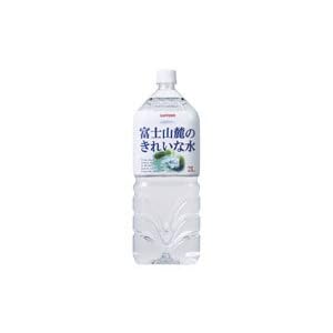 【クリックで詳細表示】サッポロ 富士山麓のきれいな水 2L×6本