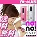 ���[�}���iYA-MAN�j �E�ъ�i�m�[�m�[�w�A�X�}�[�g�j �y�s���N�z
