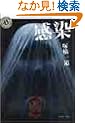 �����\J�]HORROR THEATER (�p��z���[����)