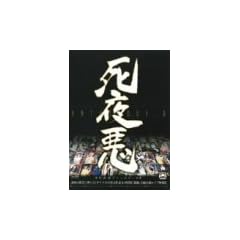 ���鈫�A���\���W�[6 �y��މ��E��E�E���爺 [DVD]