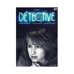 �S�_�[���̒T�� [DVD]