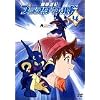 �`���V�L�v���X�^�[���[���h 4 [DVD]