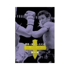 K-1 WORLD MAX 2005 ~���E�ꌈ��g�[�i�����g~ [DVD]